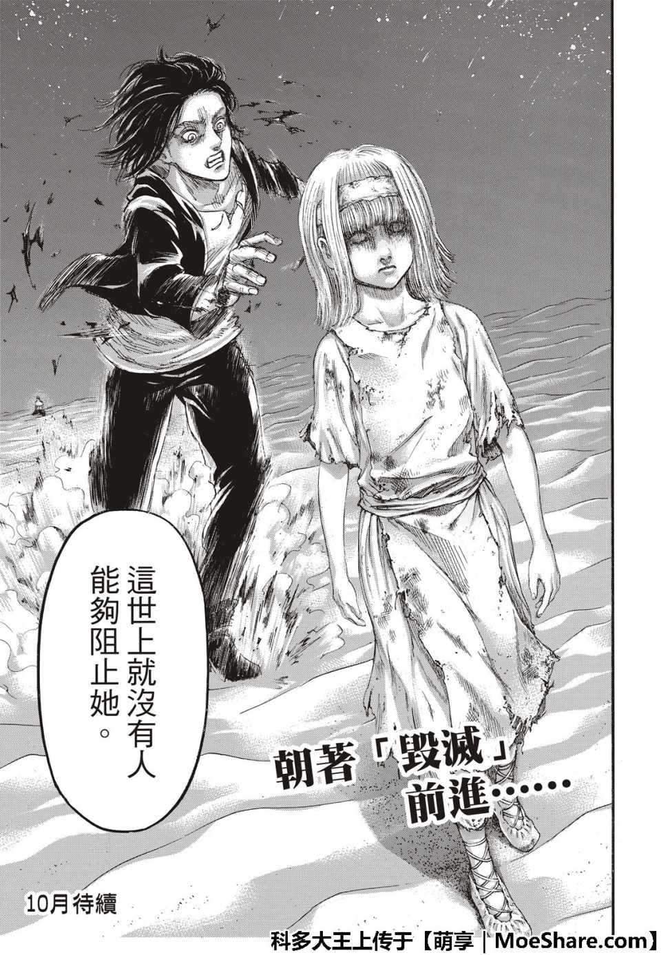 第121话