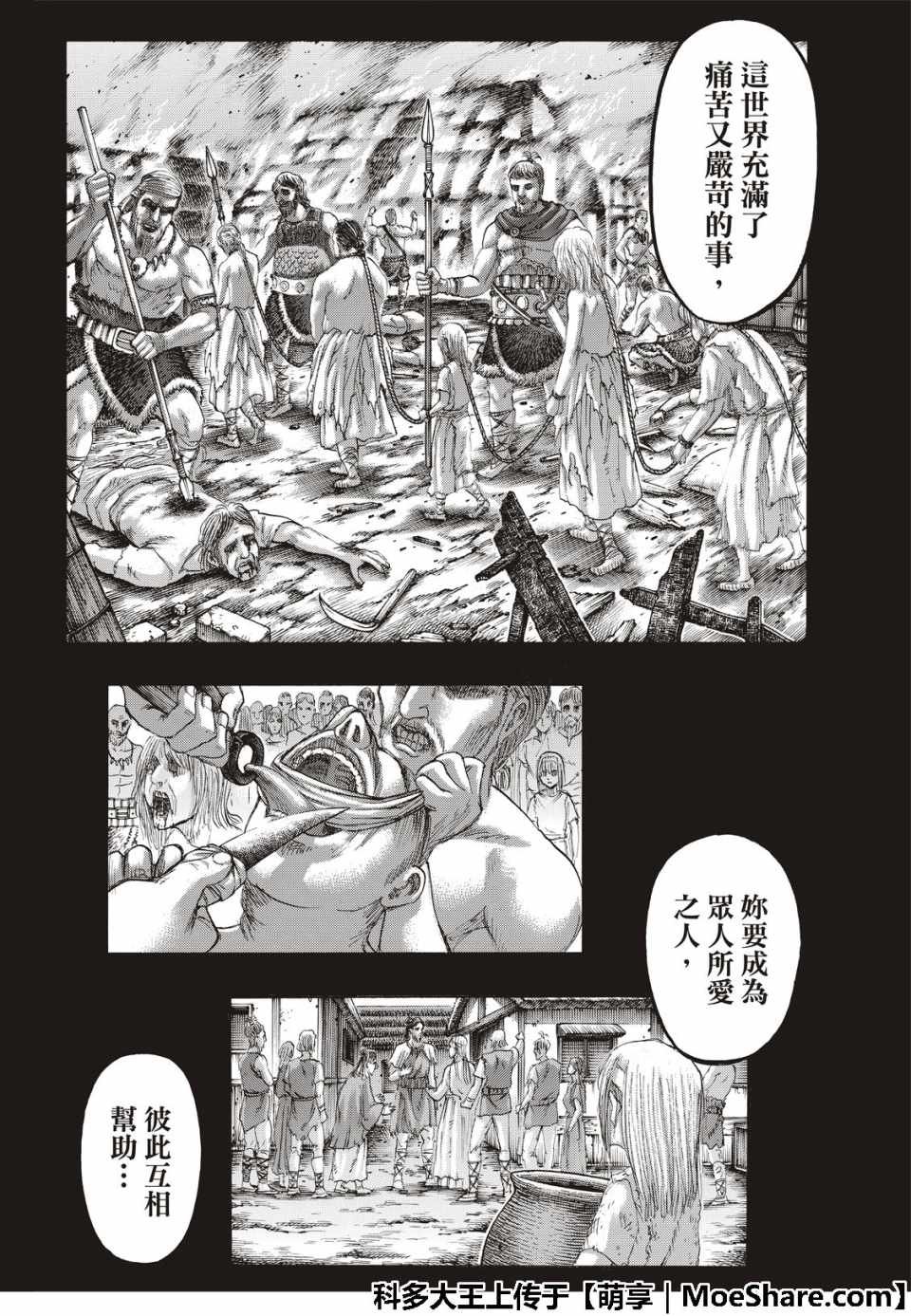 第122话