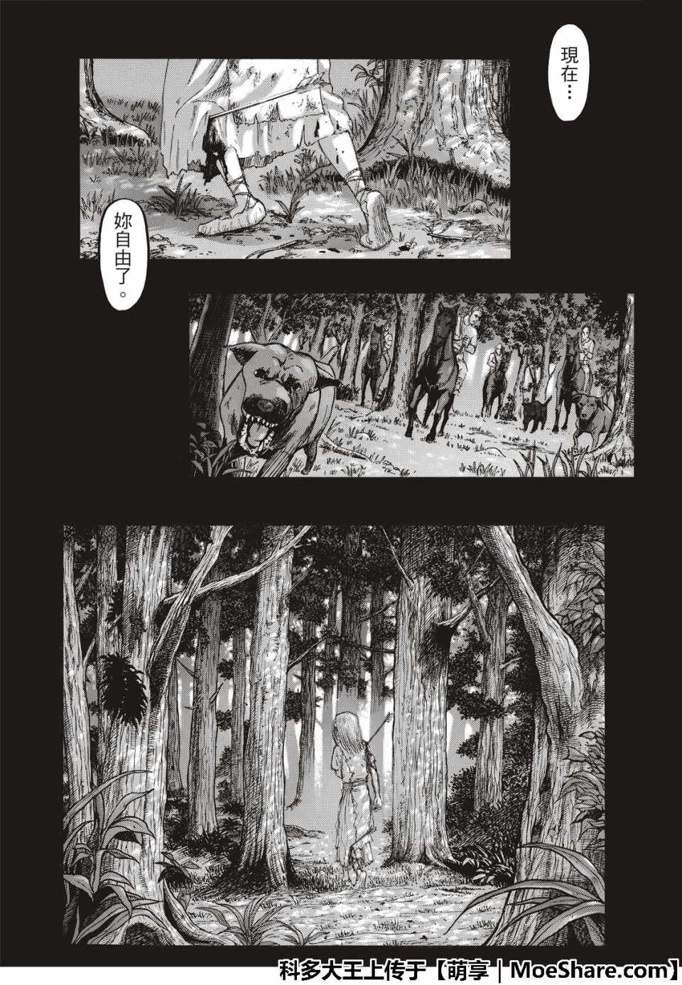 第122话