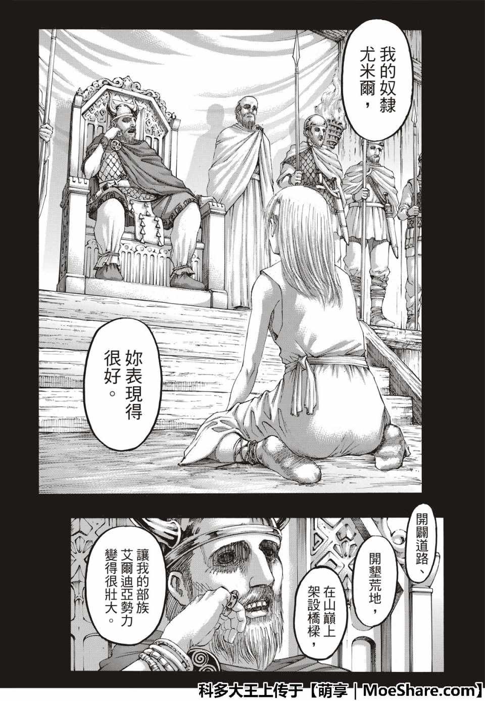 第122话
