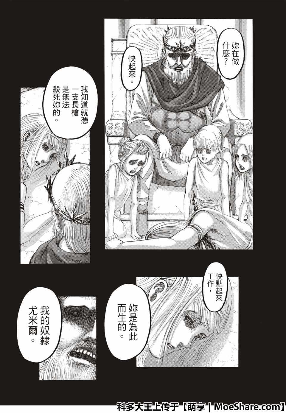 第122话