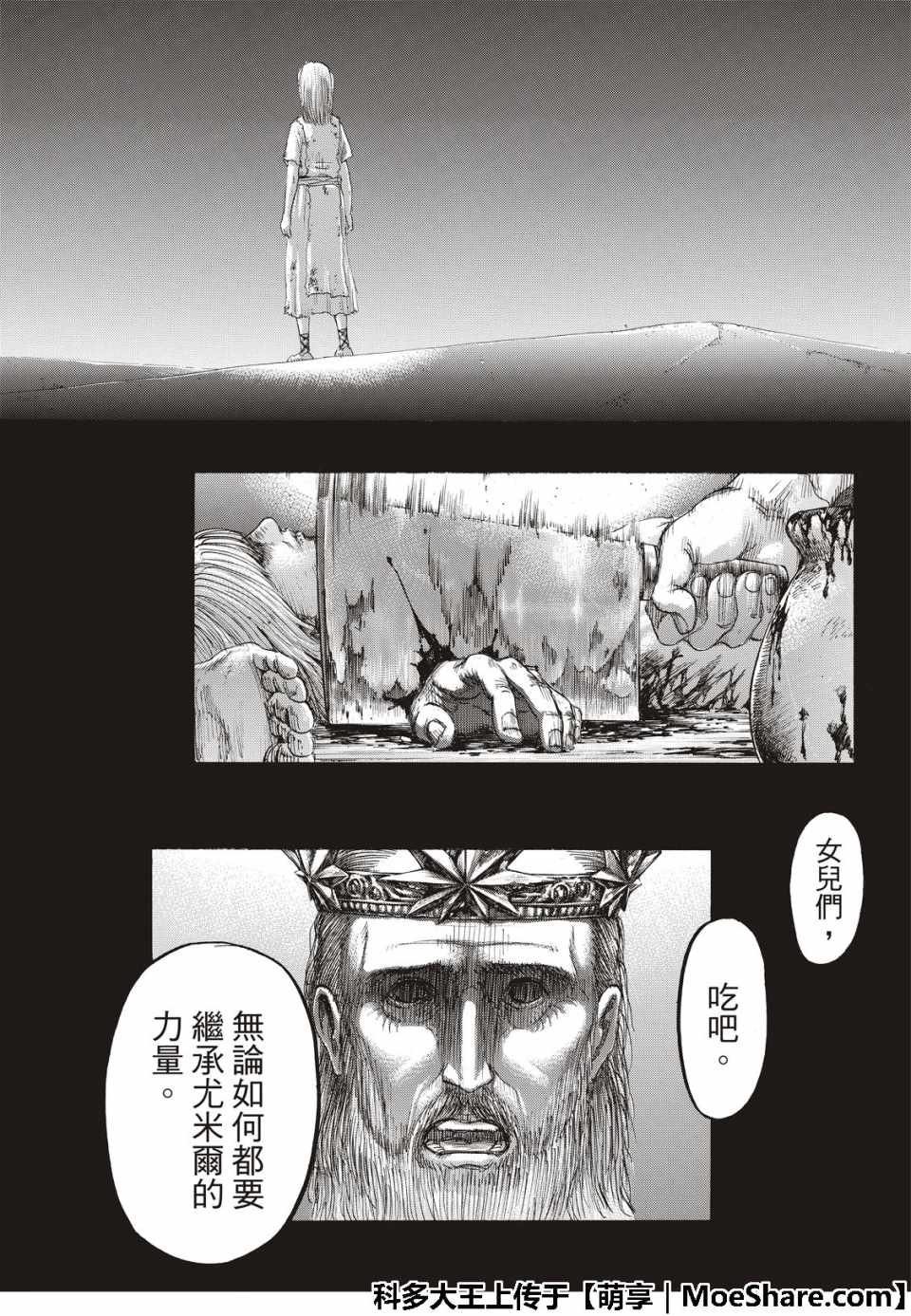 第122话