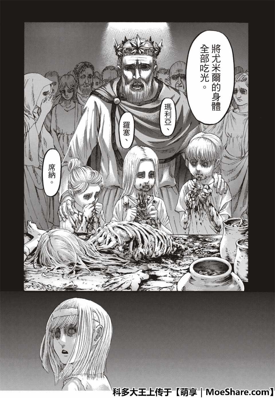 第122话