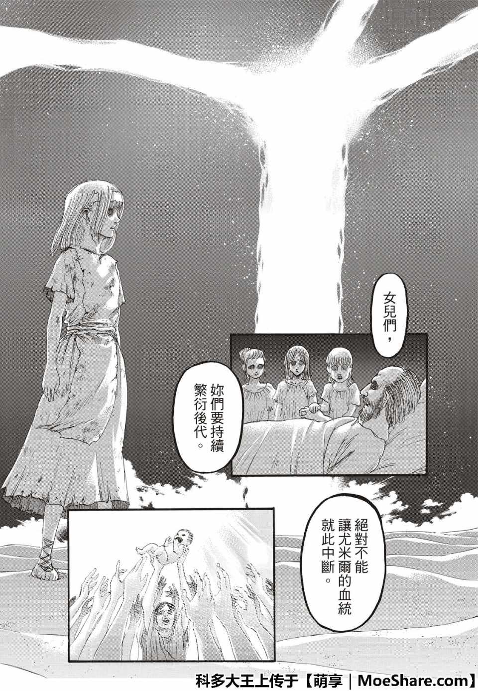 第122话