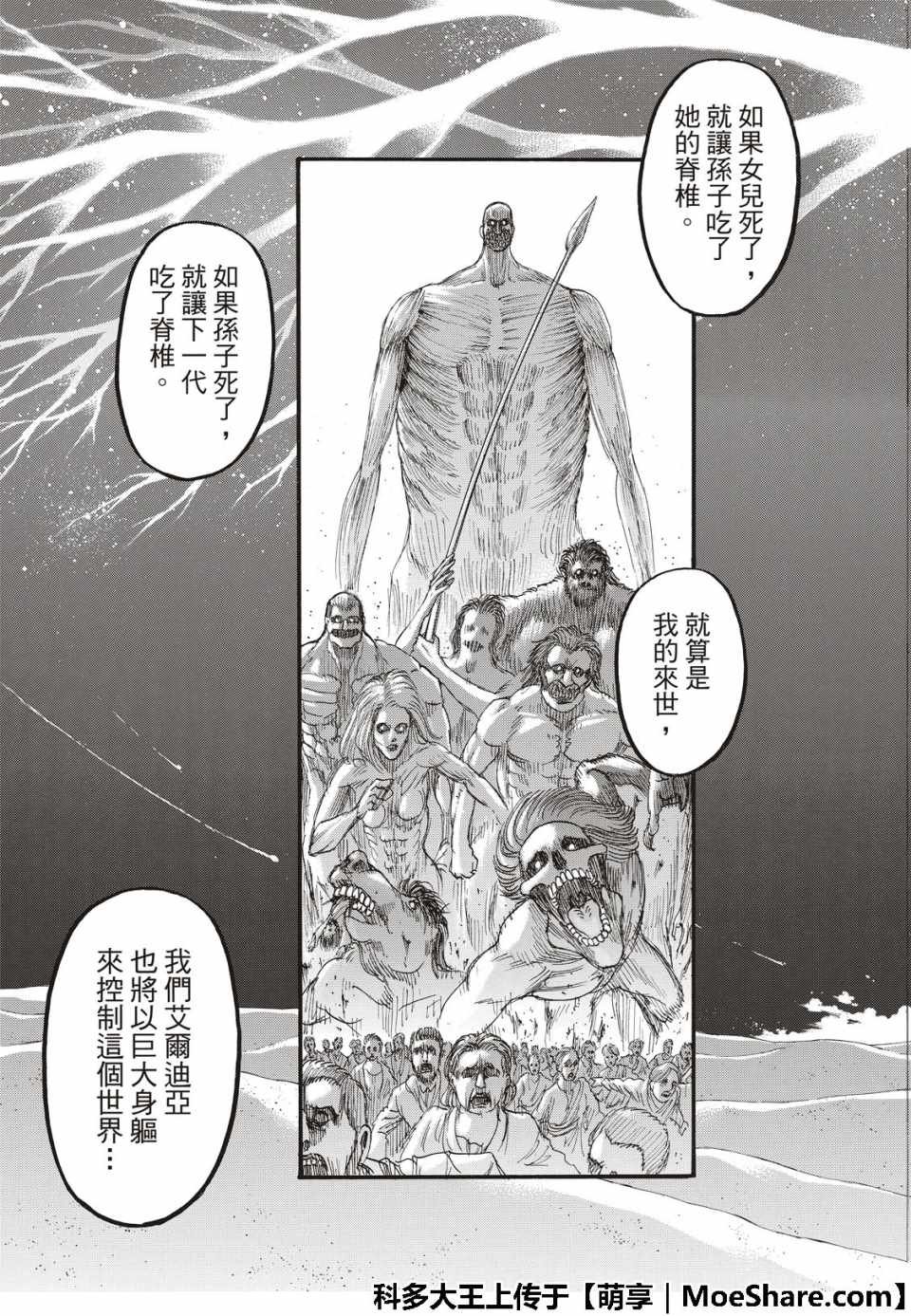 第122话