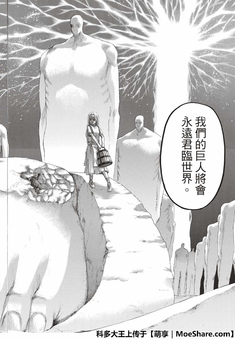 第122话