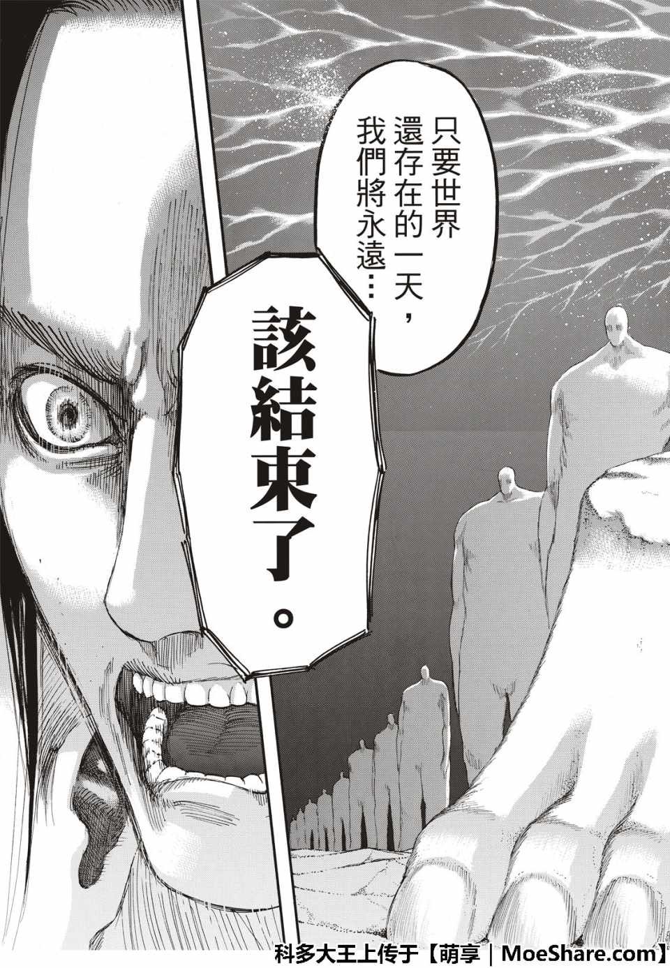 第122话