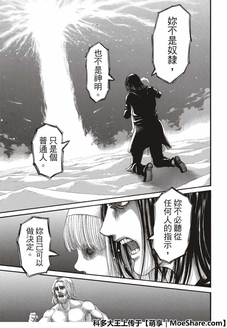 第122话