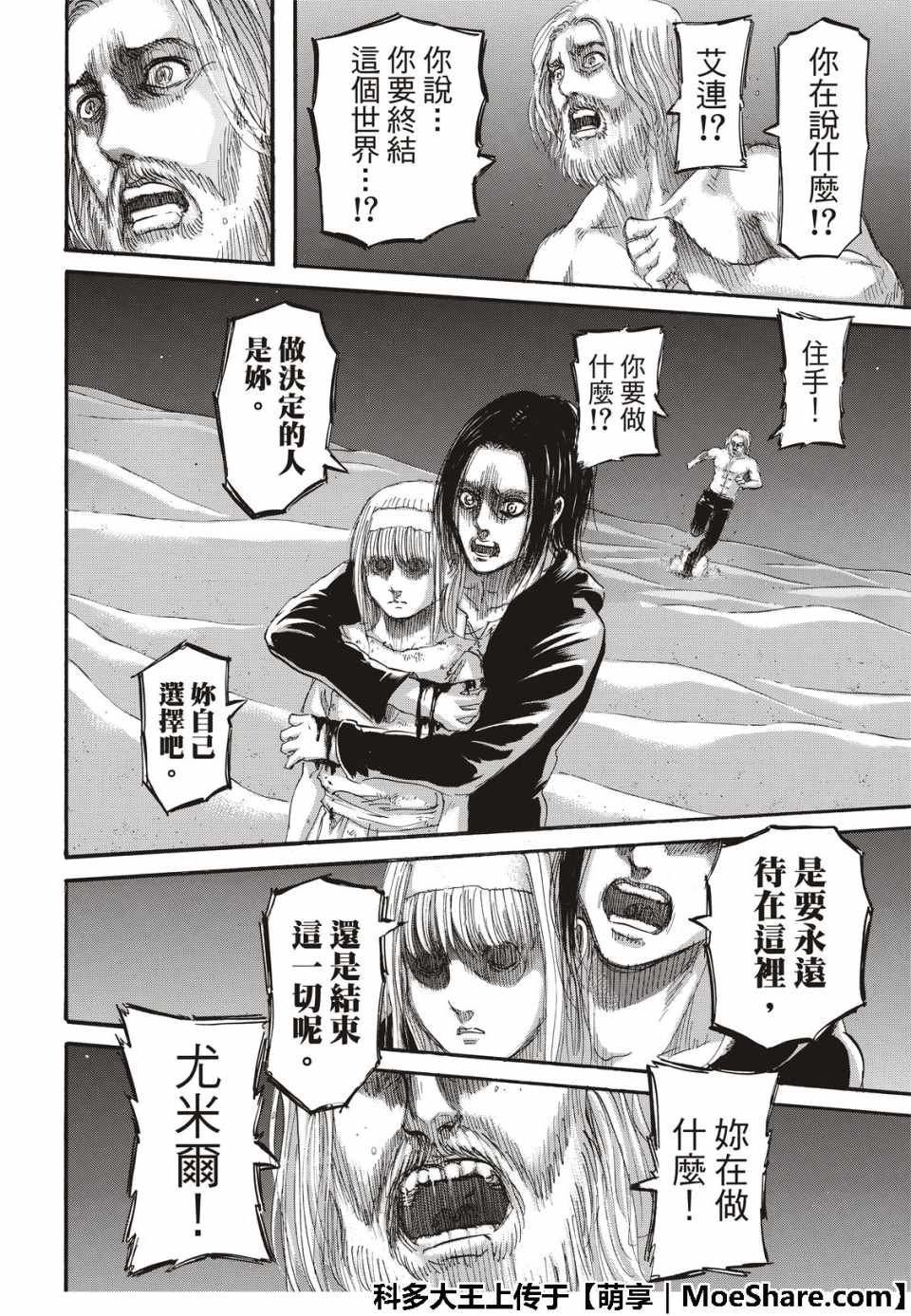 第122话