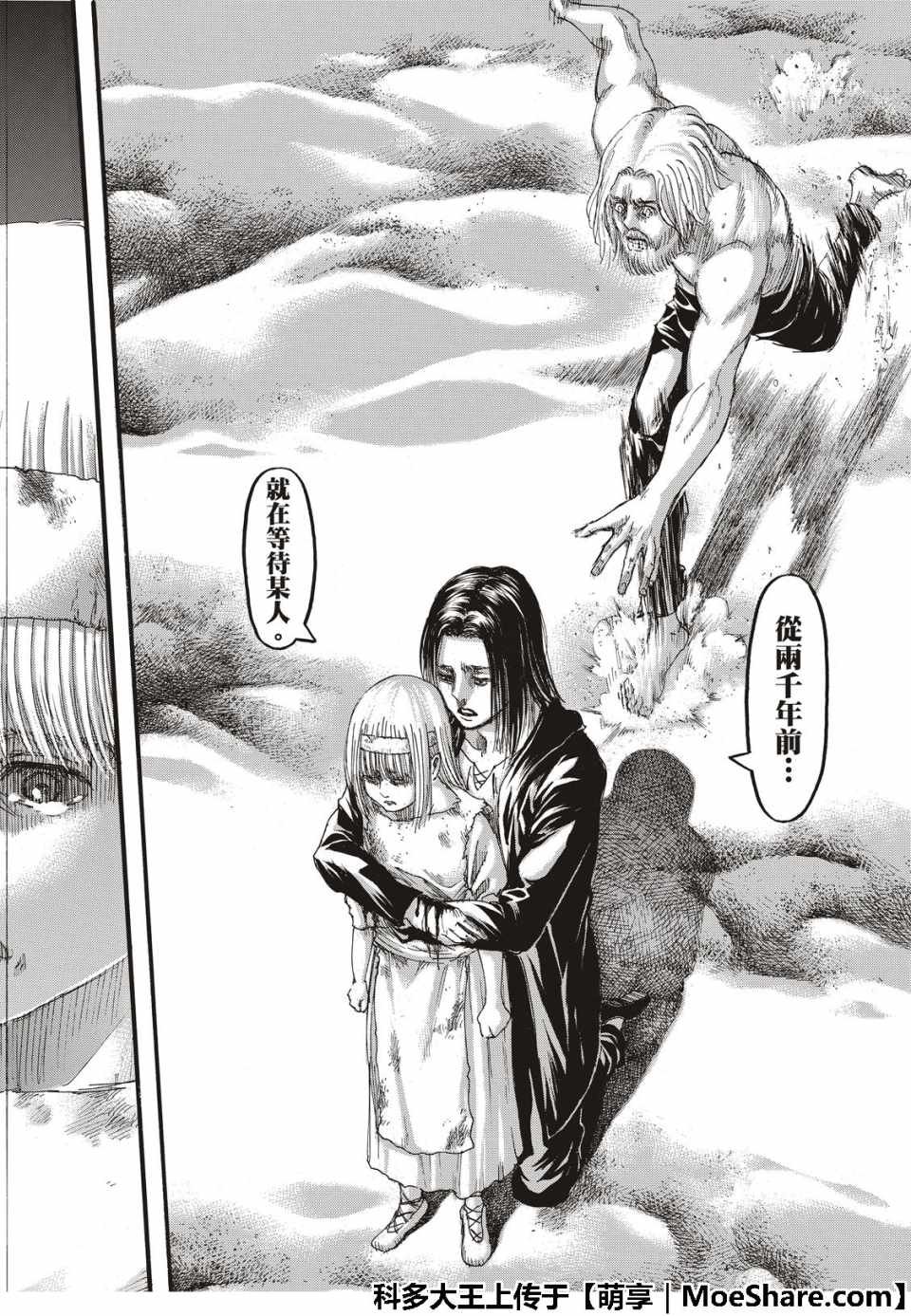第122话