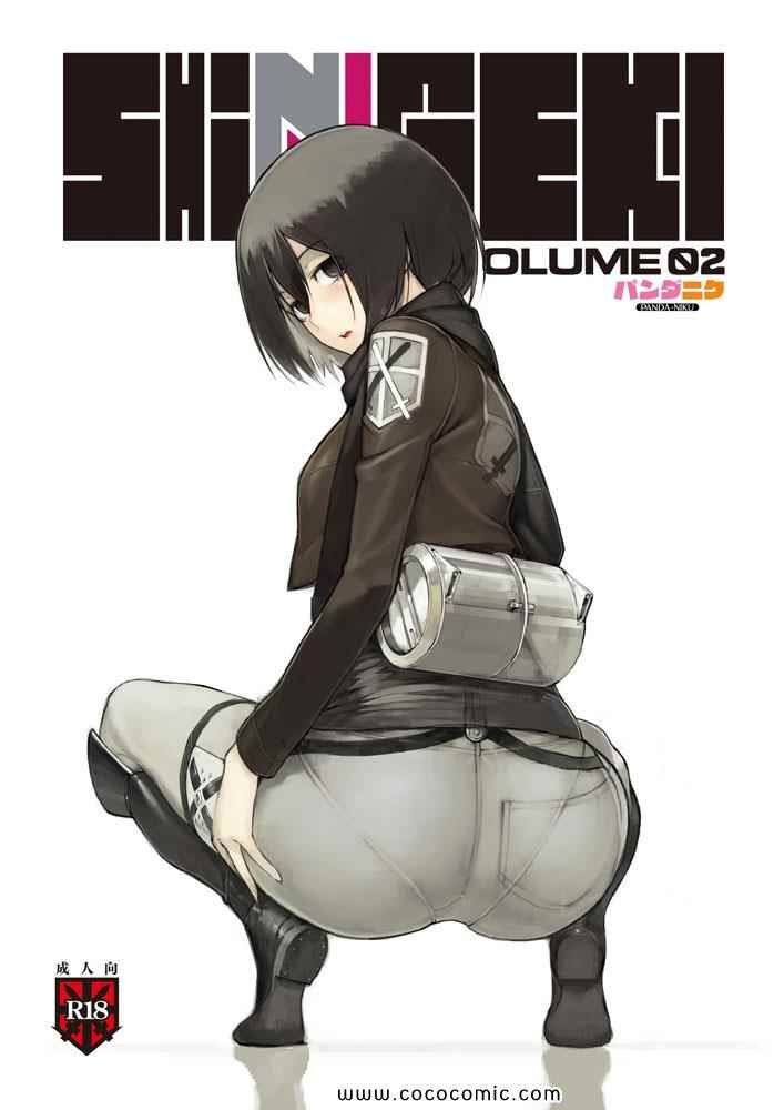 同人彩图