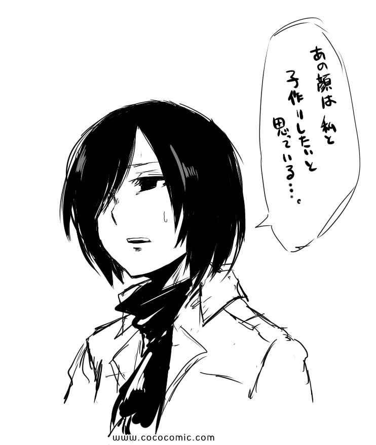 同人彩图