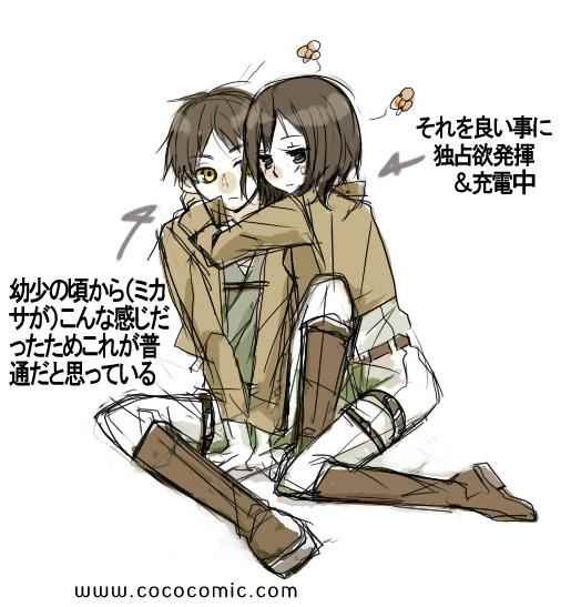 同人彩图