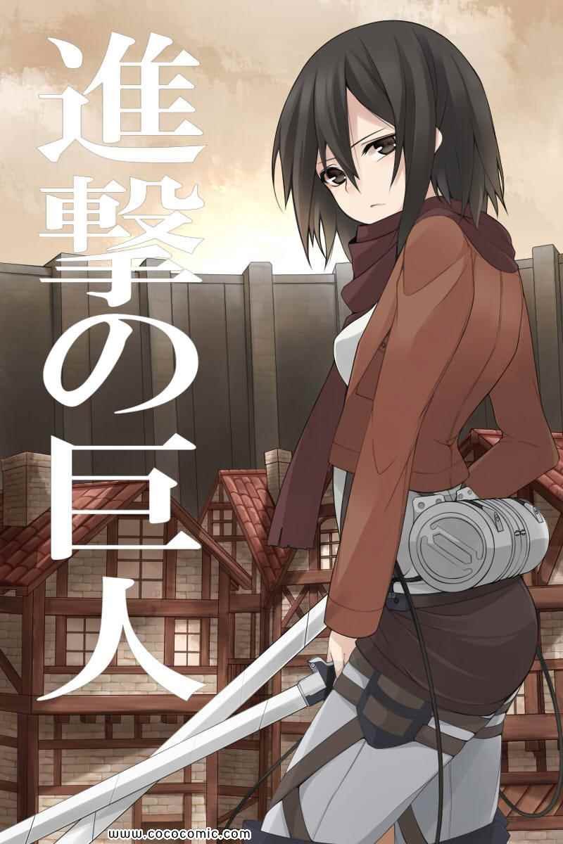 同人彩图