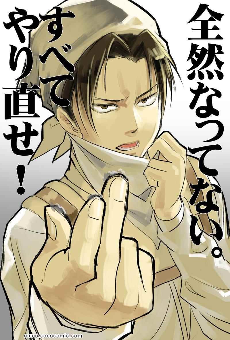 同人彩图