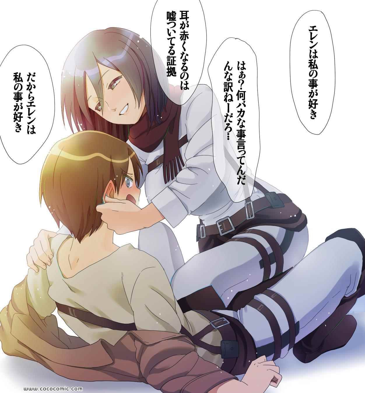 同人彩图