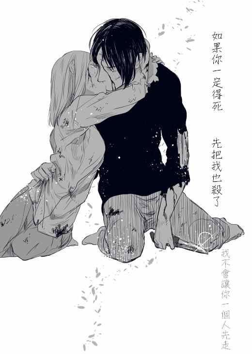 尤弥赫里结婚吧(P站三篇)