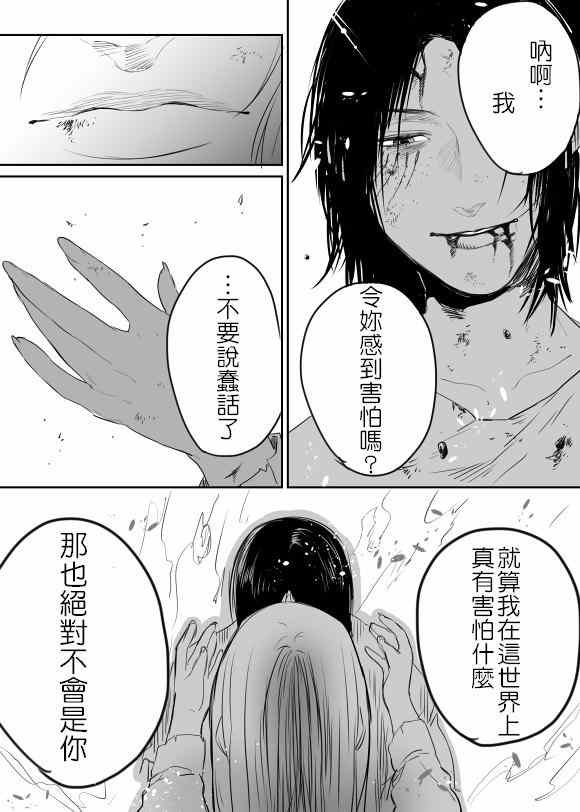尤弥赫里结婚吧(P站三篇)