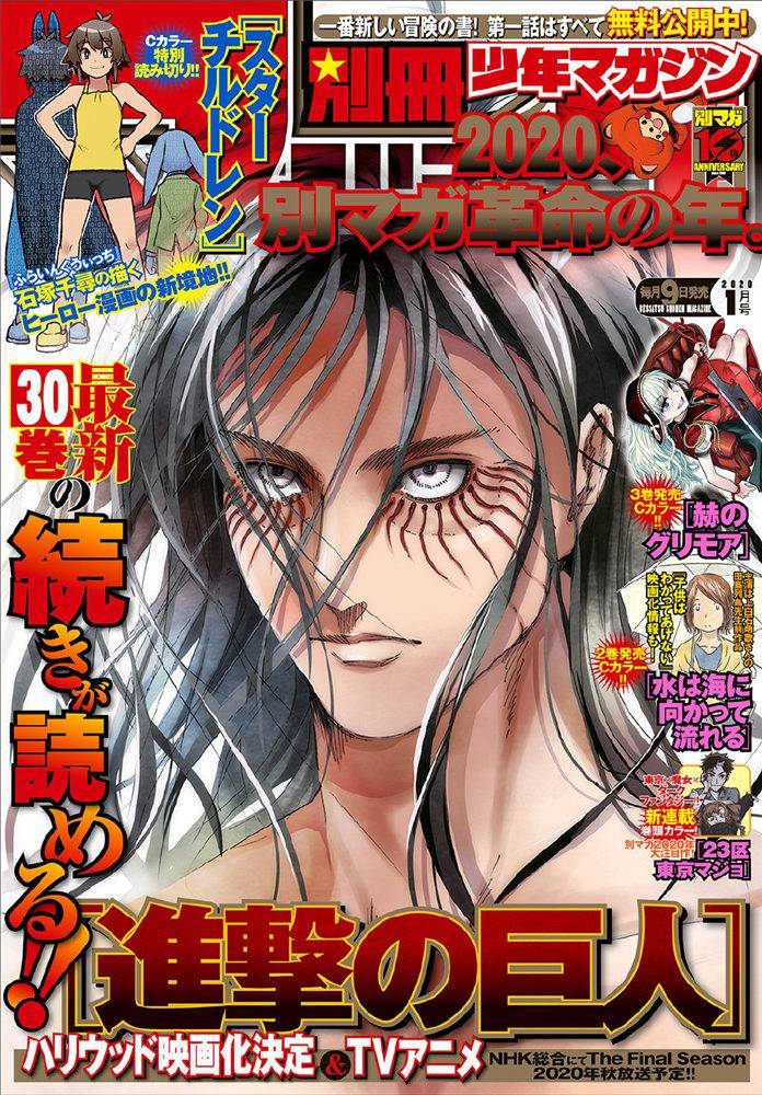 第124话