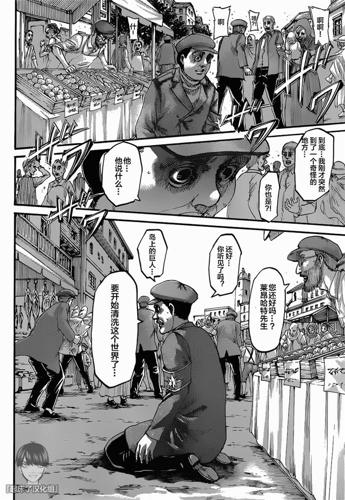 第124话