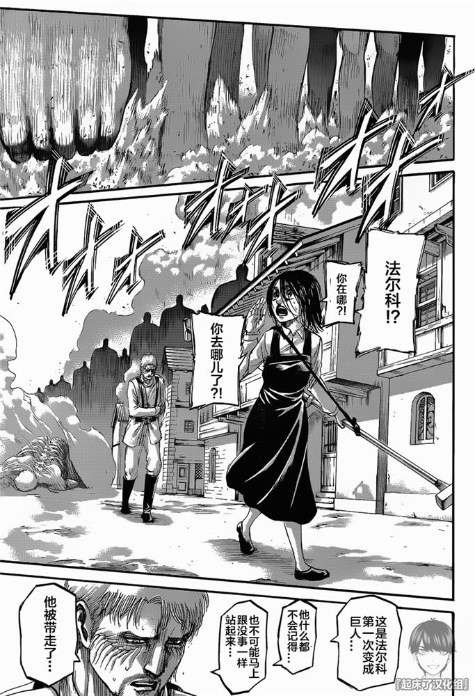 第124话