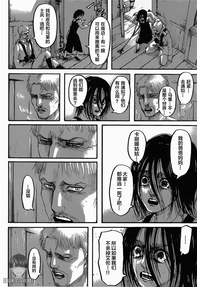 第124话