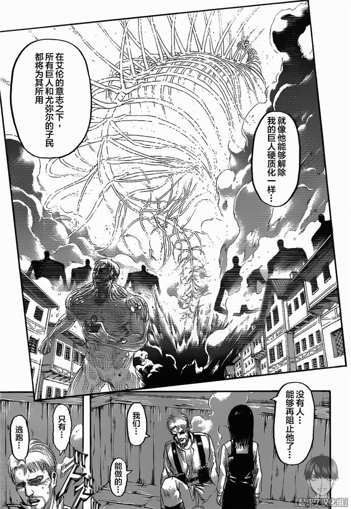 第124话