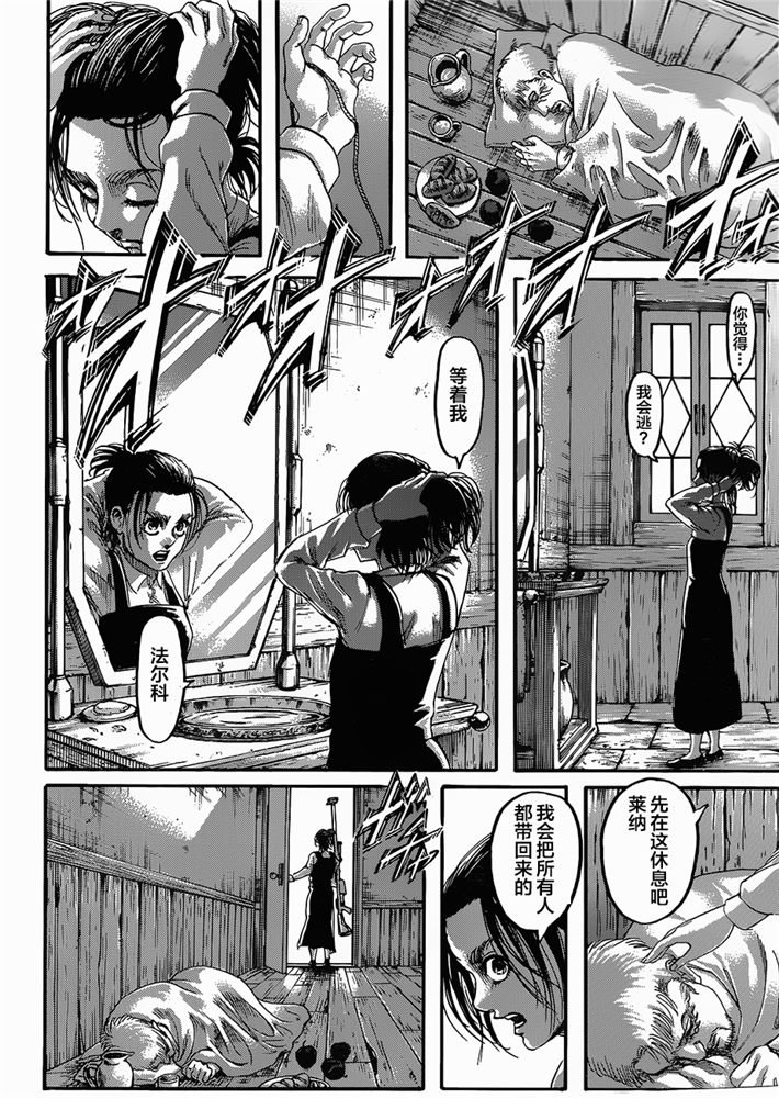 第124话