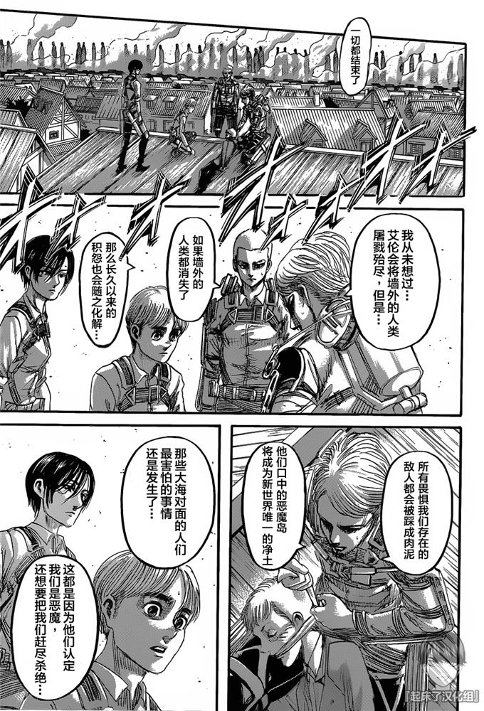 第124话