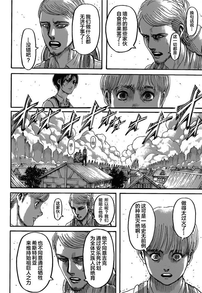 第124话