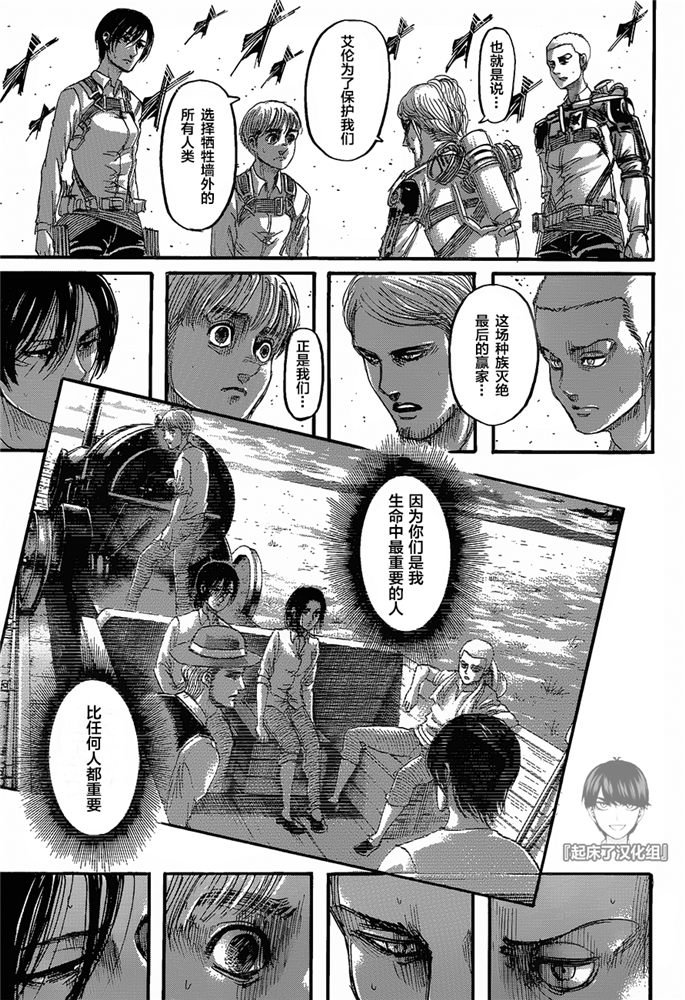 第124话