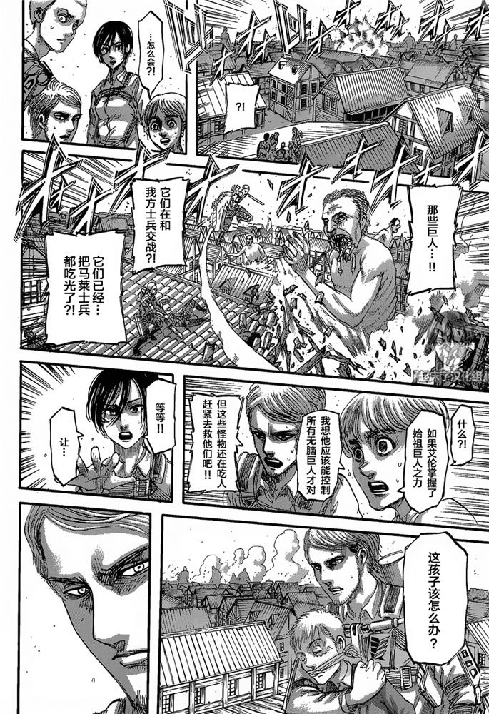 第124话