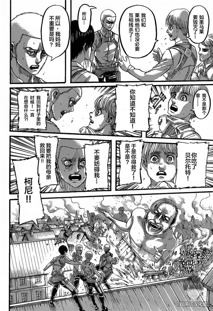 第124话