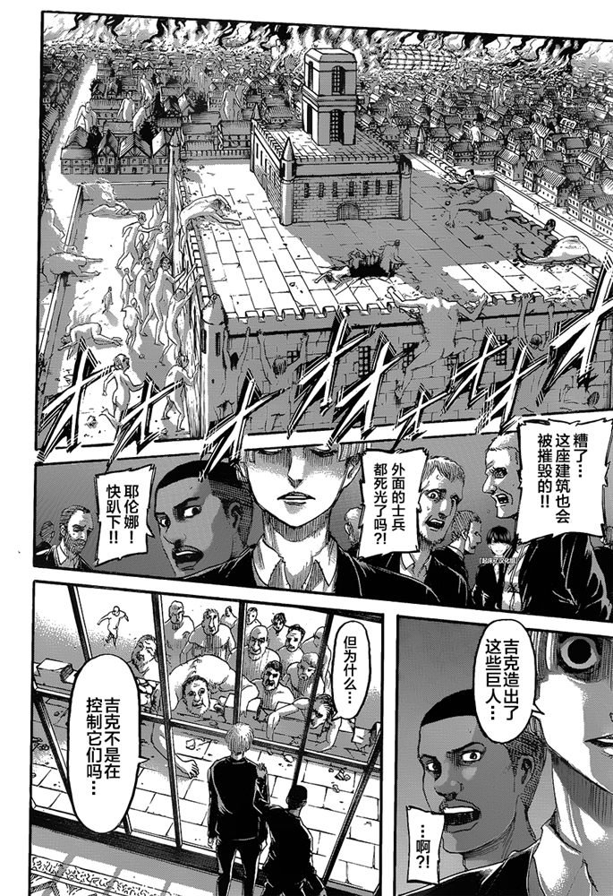 第124话