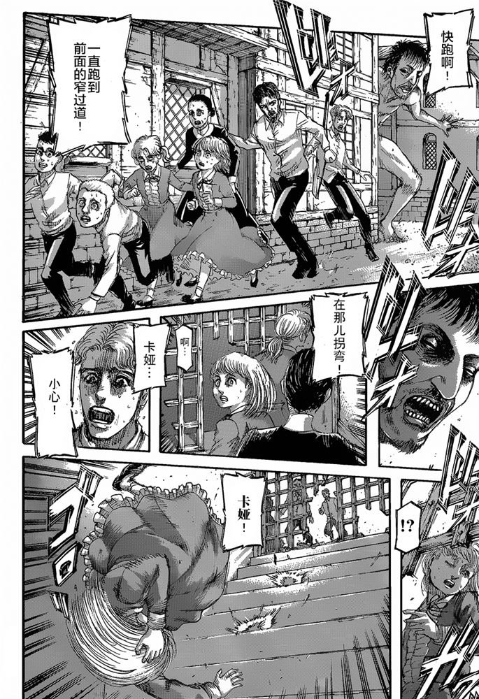第124话