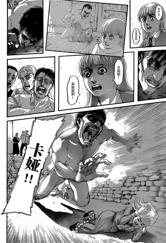 第124话