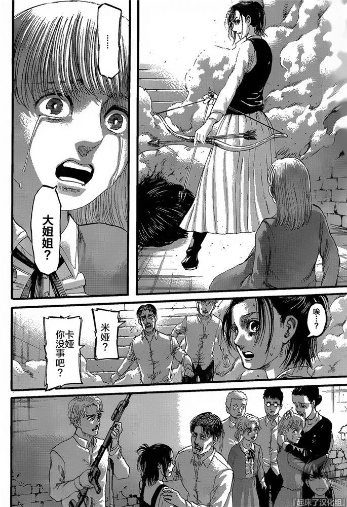 第124话