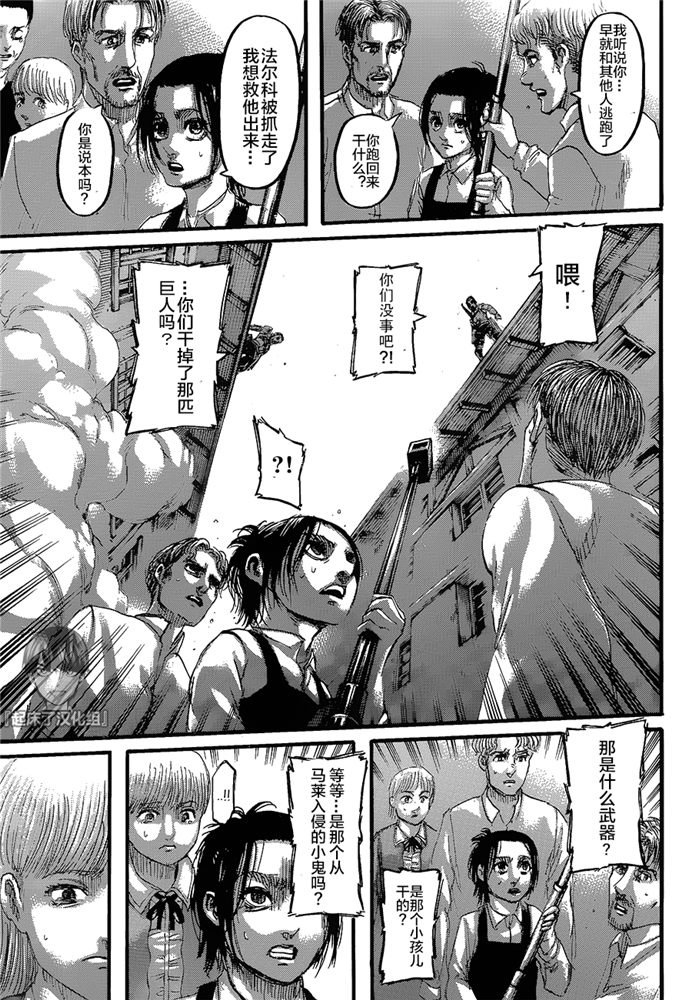 第124话