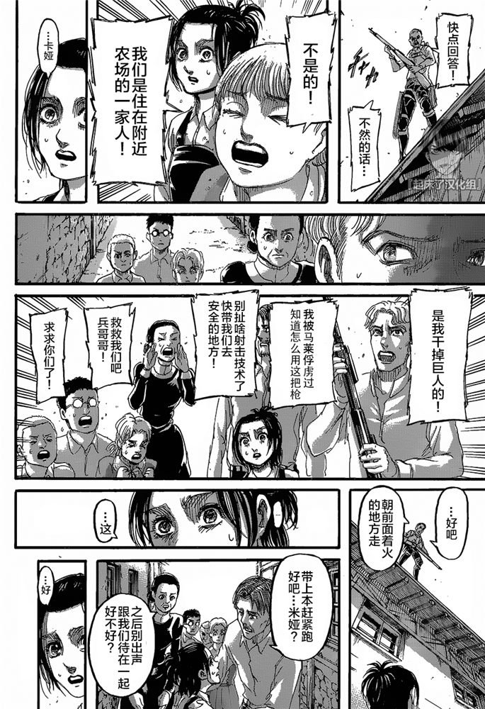 第124话