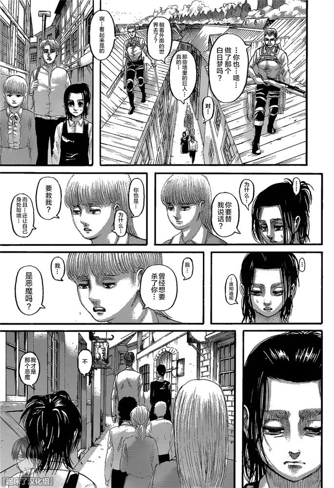 第124话