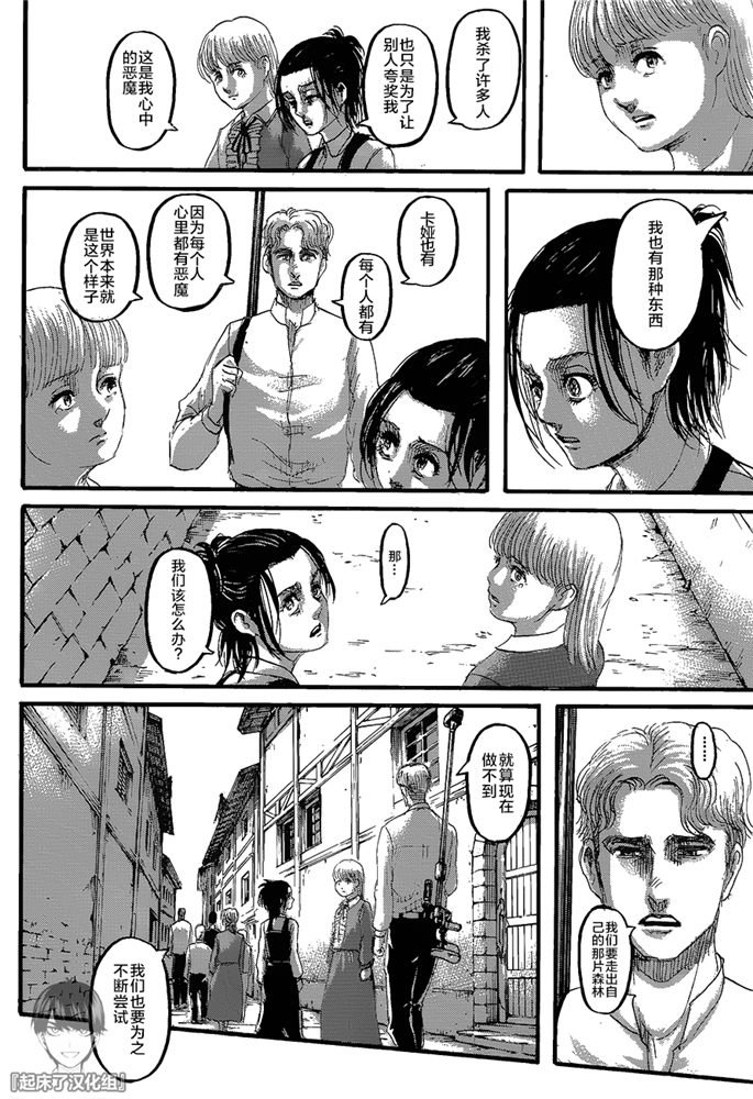 第124话