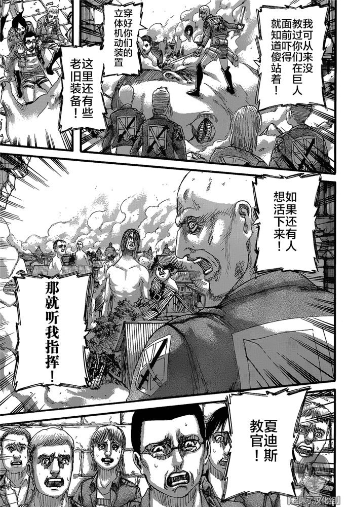 第124话