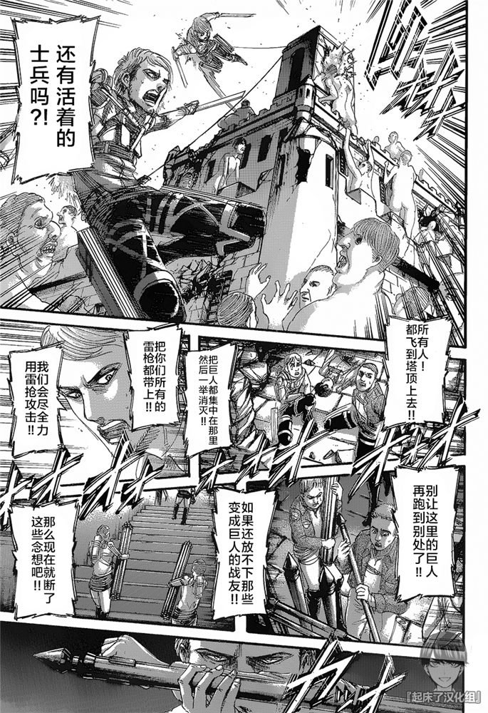 第124话