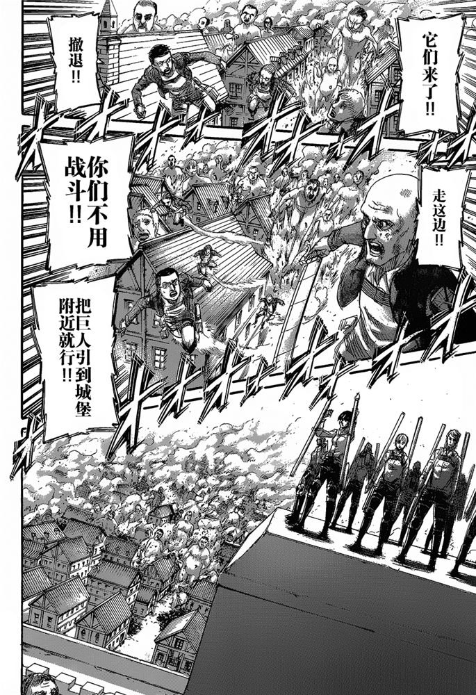 第124话