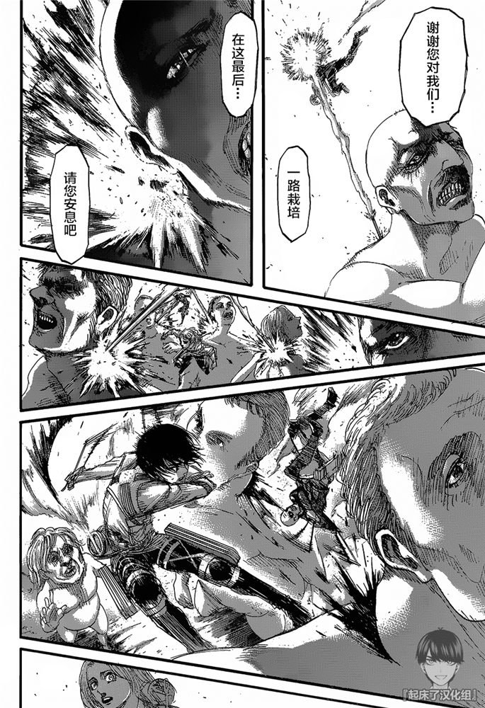 第124话