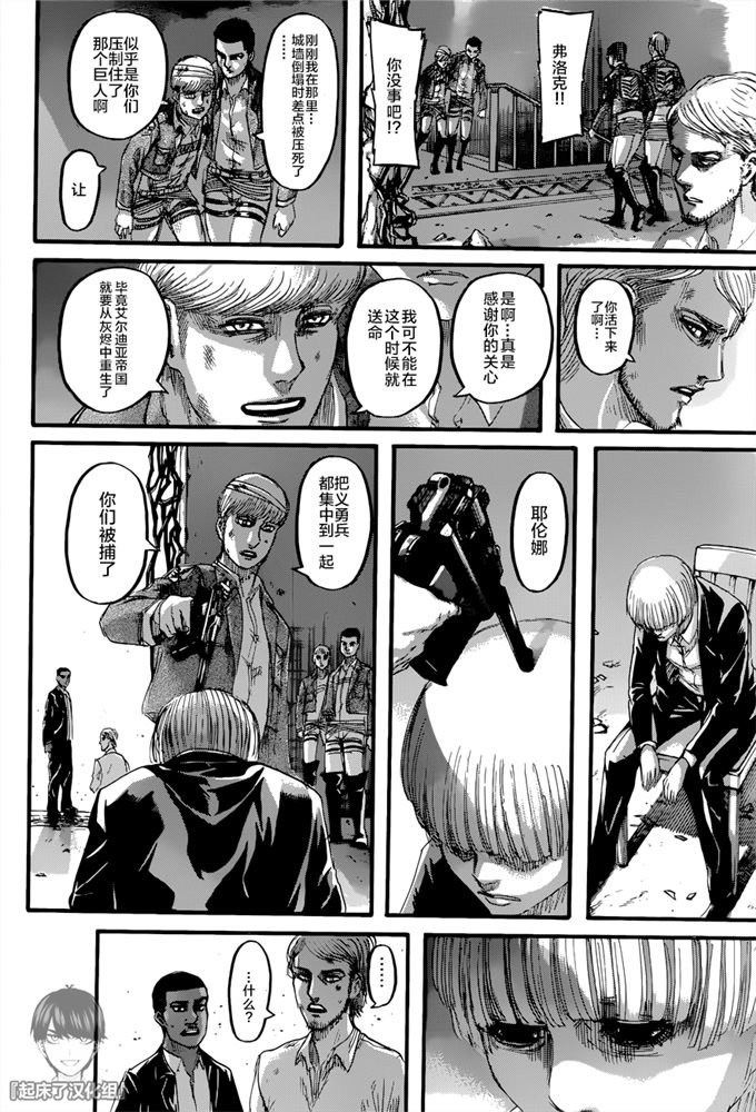 第124话