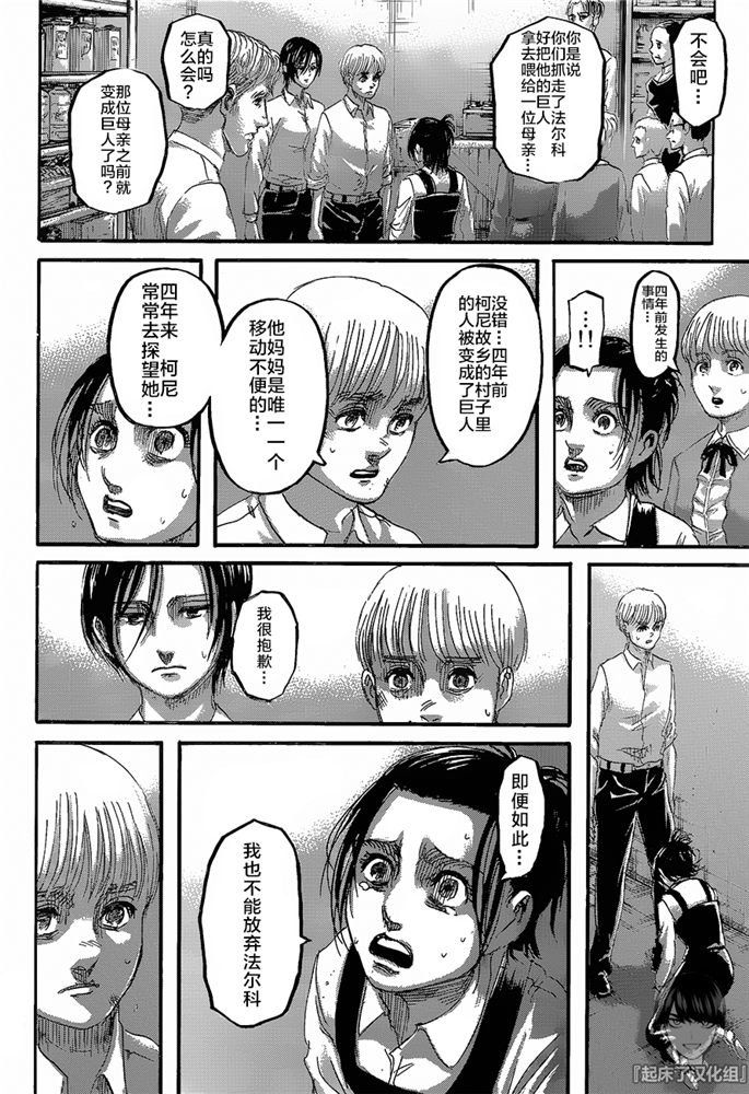 第124话