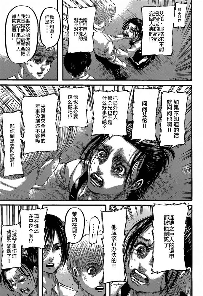 第124话