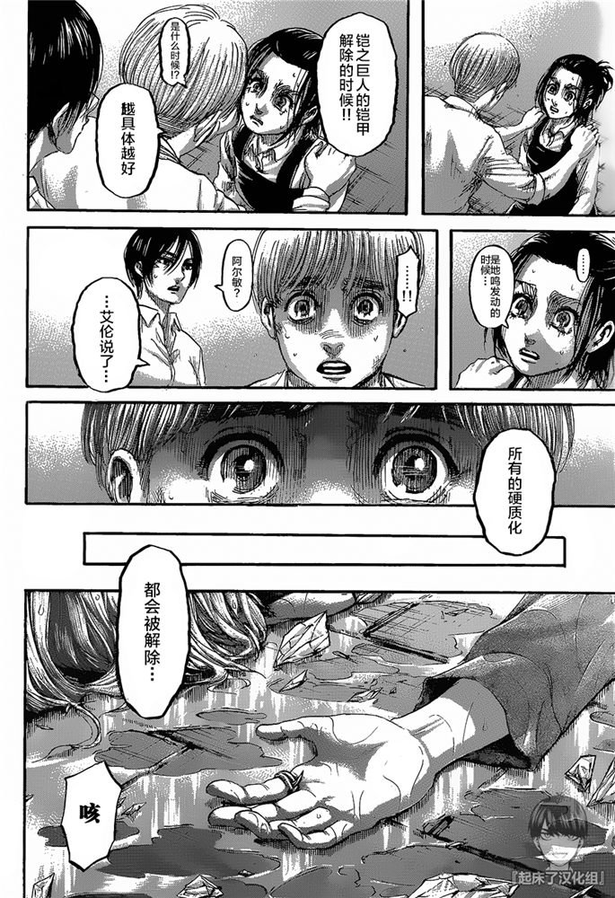 第124话