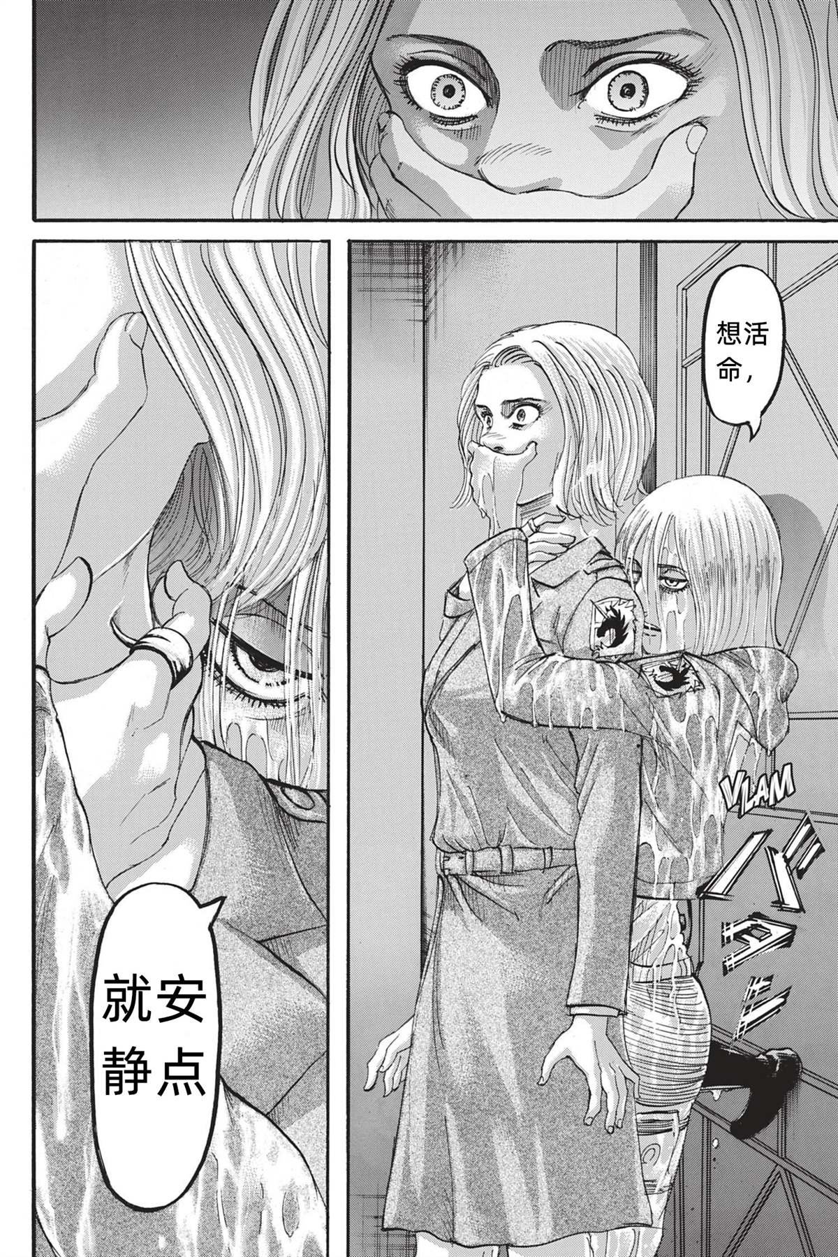 第125话 日落
